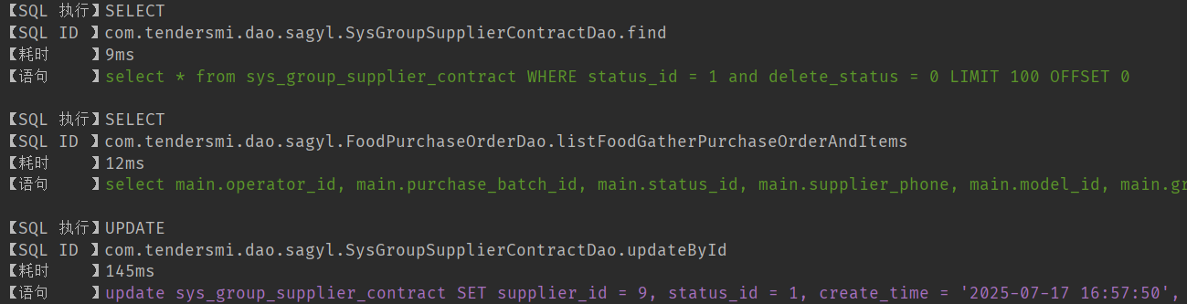 wechat_2025-08-13_170550_018